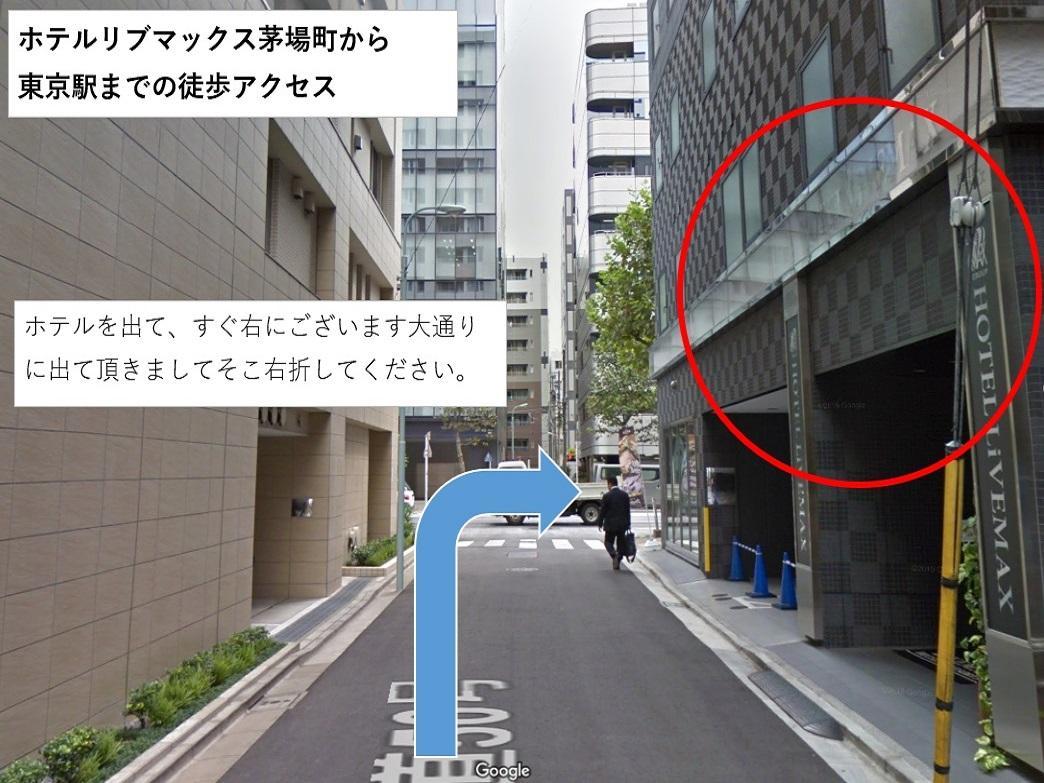 Hotel Livemax Kayabacho Tokio Exterior foto