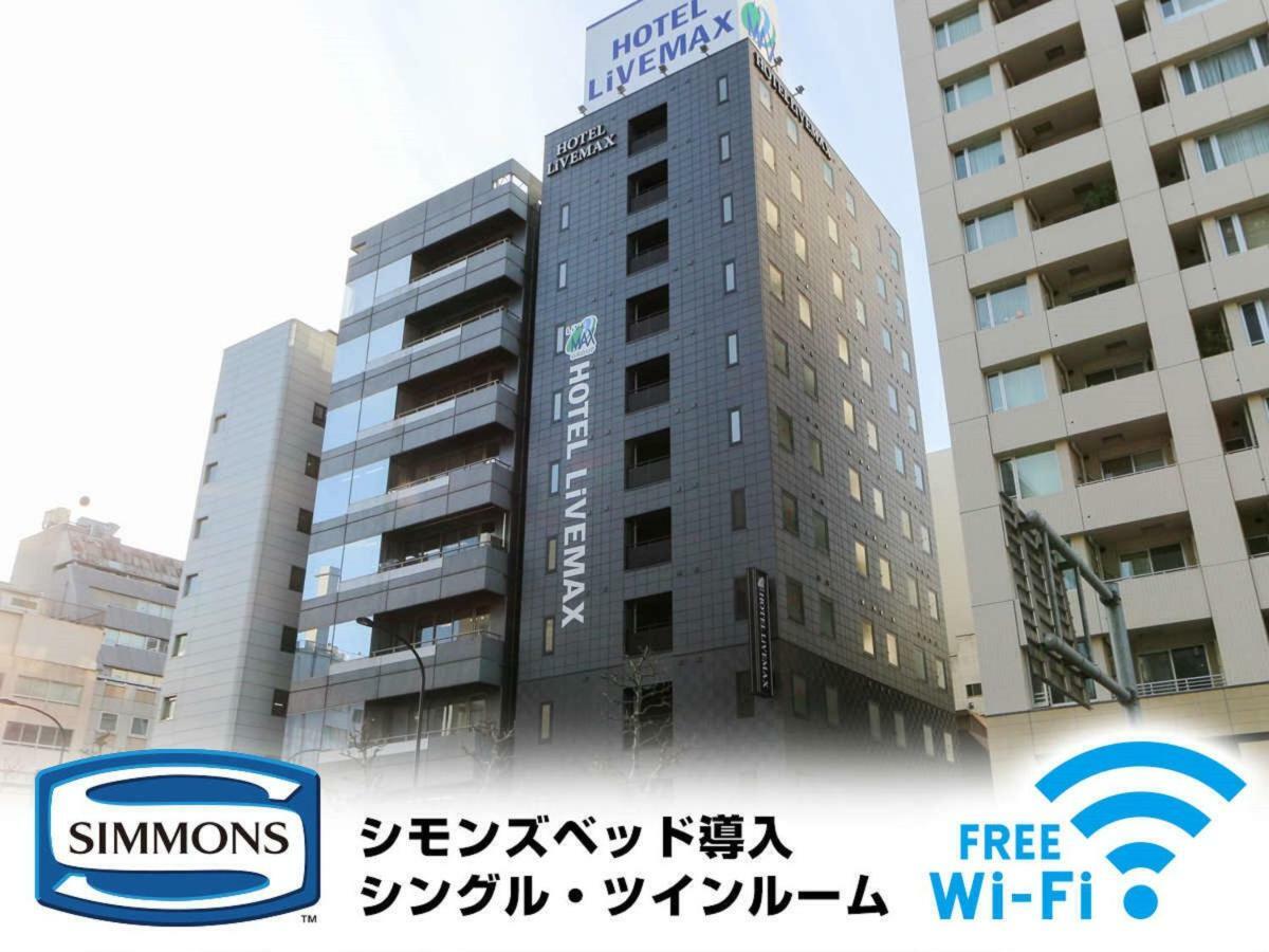 Hotel Livemax Kayabacho Tokio Exterior foto