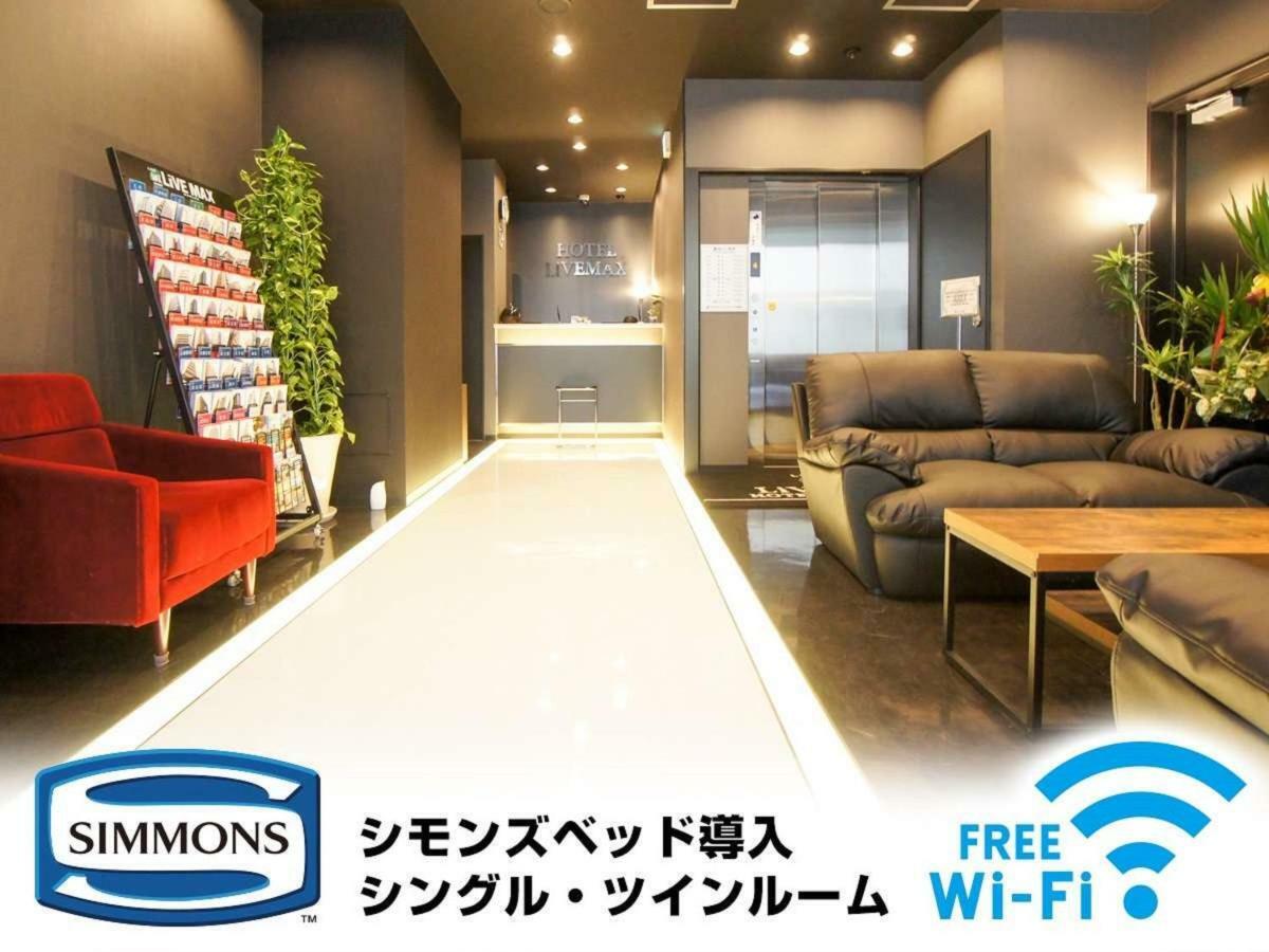 Hotel Livemax Kayabacho Tokio Exterior foto